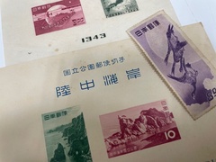 買取品目